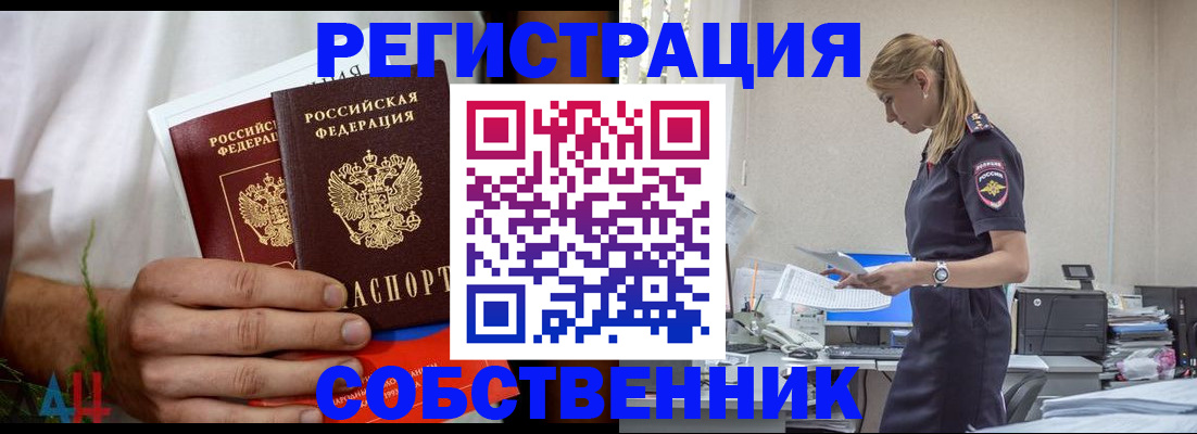 регистрация для дет. сада в Константиновске